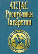 Republic of Tatarstan atlas