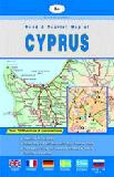 Cyprus road map