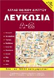 Nicosia street atlas
