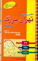 Tehran street atlas