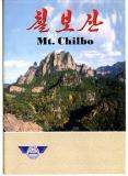 Mount Chilbo travel map