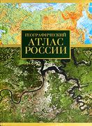 Russia Geographic Atlas