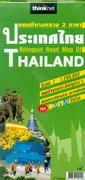 Ordering Thailand--Travel Map (PP)