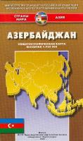 Azerbaijan Travel Map