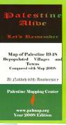 Historic Palestine map