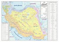 Iran Water Resources Map