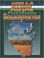 Atlas of the Republic of Bashkortostan