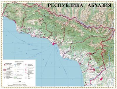 Какие города в абхазии